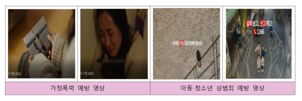 본문 이미지 - (여성가족부 제공). ⓒ News1