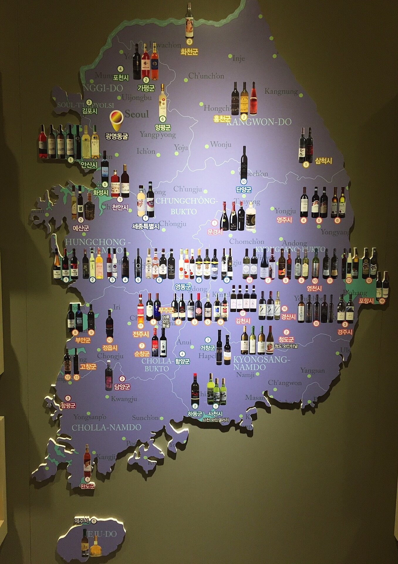 본문 이미지 - 전국에서 생산되는 와인을 한눈에 볼 수 있는 와인 지도ⓒ News1