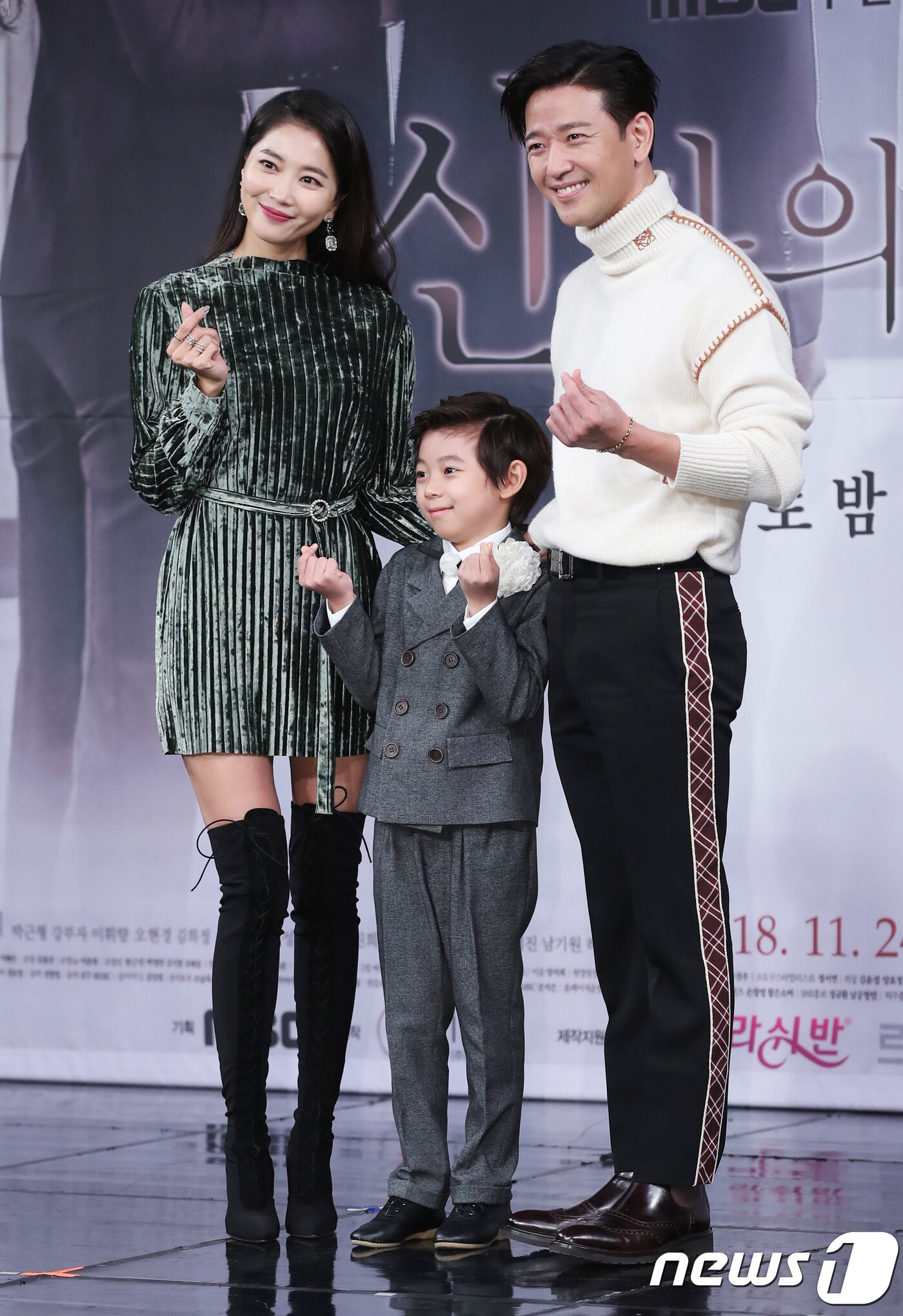 본문 이미지 - 배우 오윤아(왼쪽부터), 남기원, 배수빈이 23일 오후 서울 마포구 상암MBC신사옥에서 열린 MBC 새 주말드라마 '신과의 약속' 제작발표회에 참석해 포즈를 취하고 있다. 2018.11.23/뉴스1 ⓒ News1 권현진 기자