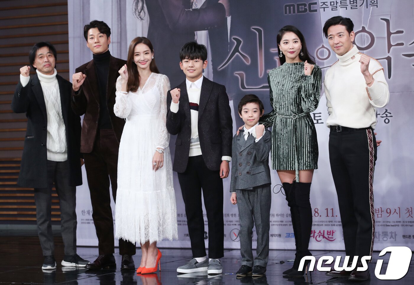 본문 이미지 - 23일 오후 서울 마포구 상암MBC신사옥에서 열린 MBC 새 주말드라마 '신과의 약속' 제작발표회에 참석한 배우 윤재문 감독(왼쪽부터), 배우 이천희, 한채영, 왕석현, 남기원, 오윤아, 배수빈이 포즈를 취하고 있다. 2018.11.23/뉴스1 ⓒ News1 권현진 기자