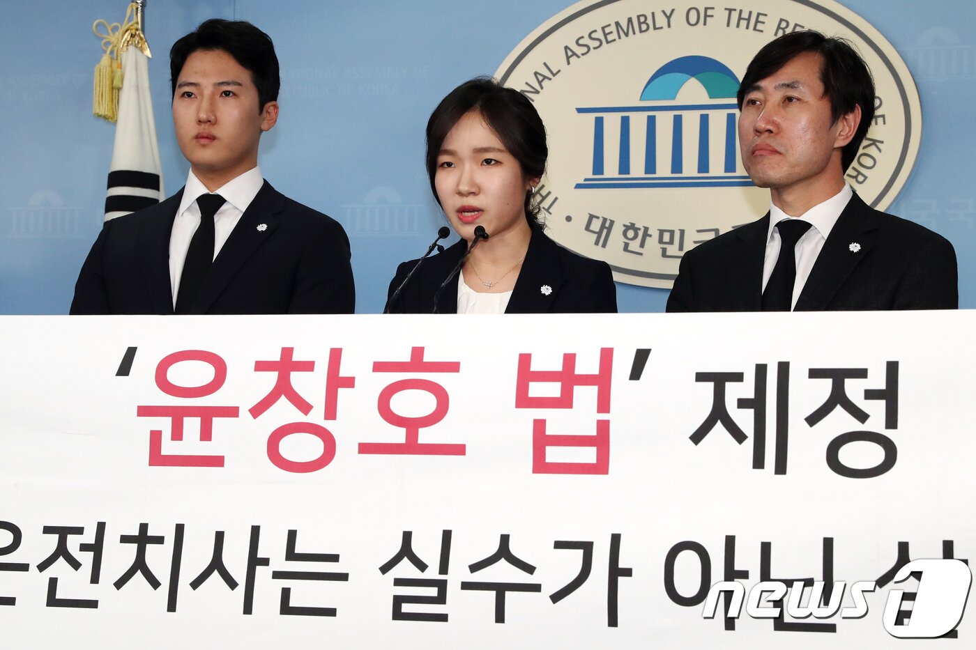 본문 이미지 - 음주운전 피해자 故윤창호 군의 친구 김민진 양이 29일 서울 여의도 국회 정론관에서 열린 기자회견에서 발언을 하고 있다. 김 양은 이날 기자회견에서 본회의를 통과한 &#39;윤창호법&#39;이 음주운전치사사고의 최소형을 3년형으로 하는 데 그친 것에 아쉬움을 밝혔다. 2018.11.29/뉴스1 ⓒ News1 민경석 기자