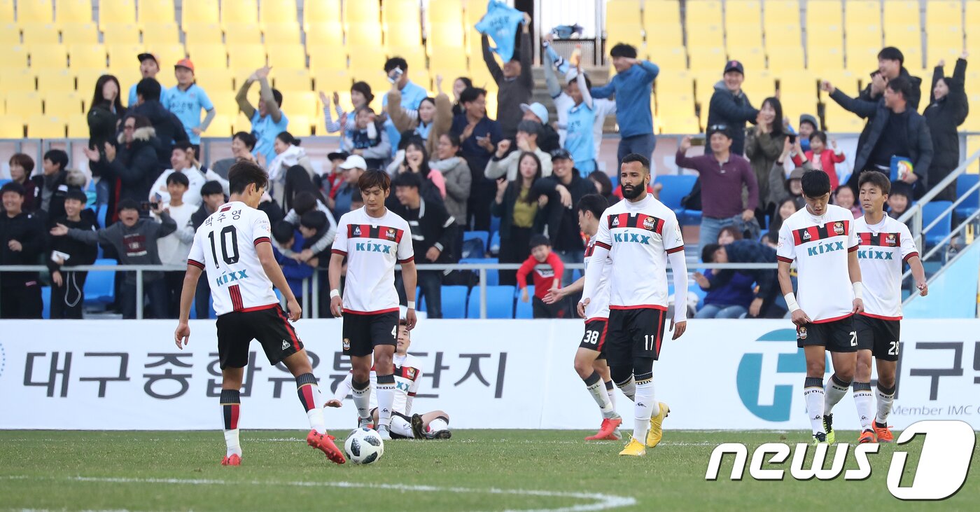 본문 이미지 - 4일 오후 대구 수성구 대흥동 대구스타디움에서 열린 2018 프로축구 KEB하나은행 K리그1 35라운드 대구FC와 FC서울의 경기에서 후반 대구FC 세징야가 프리킥 동점골을 성공시키자 FC서울 선수들이 허탈해 하고 있다. 2018.11.4/뉴스1 ⓒ News1 공정식 기자