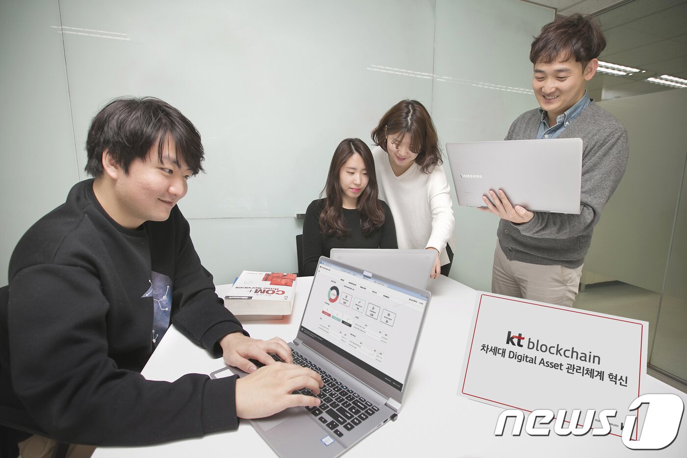 본문 이미지 - KT가 내놓은 기업용 시장 타깃의 블록체인 기반 디지털 자산 관리 시스템. 통상 2주 정도 걸리던 IT자산 유지보수 업무처리가 기존보다 50% 가량 단축된다. ⓒ News1