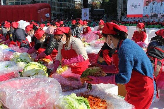 서울 시청 앞 광장에서 열린 제 5회 서울 김장 문화제에서 아그로수퍼 © News1