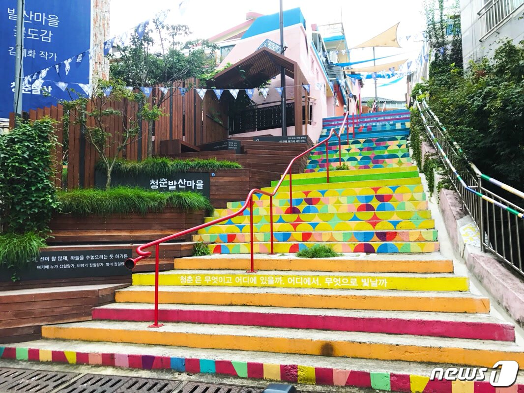 본문 이미지 - 광주 서구 청춘발산마을.(현대차그룹 제공) ⓒ News1