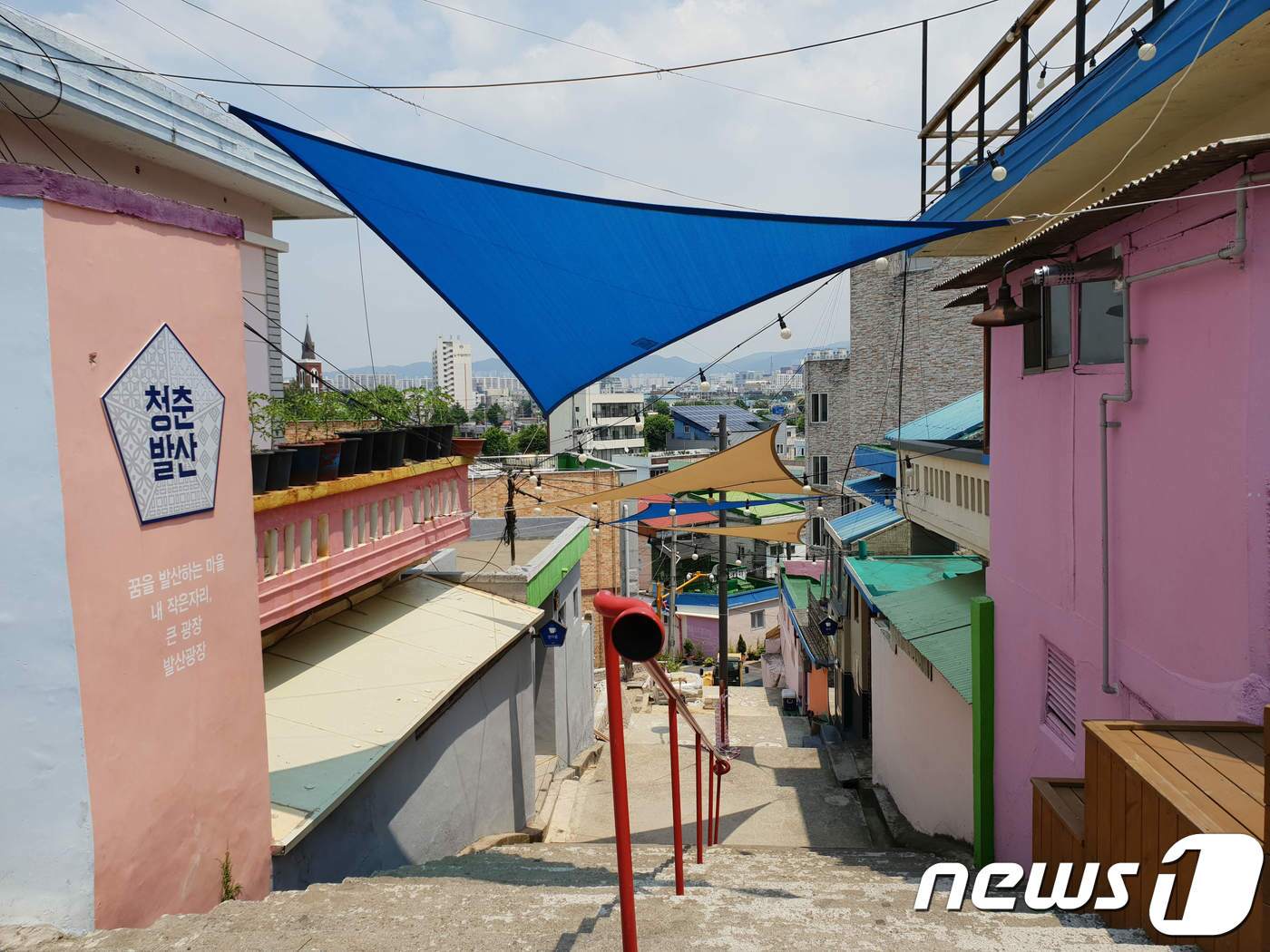 본문 이미지 - 달동네서 살기 좋은 마을로 탈바꿈한 광주 서구 청춘발산마을.(현대차그룹 제공) ⓒ News1