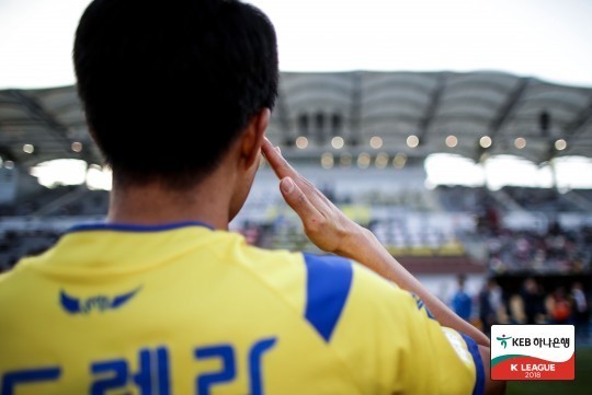 아산 무궁화가 사실상 해체 수순을 밟는다. (한국프로축구연맹 제공) © News1