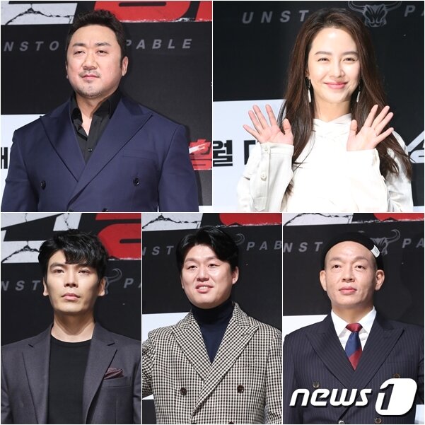 본문 이미지 - 뉴스1 DB ⓒ News1