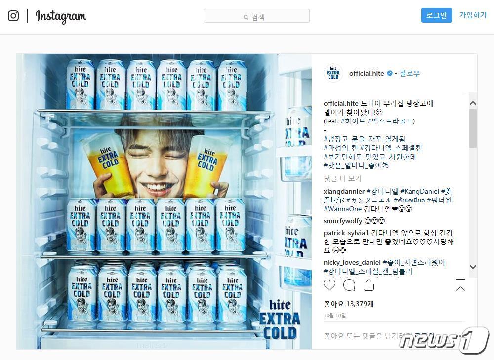 본문 이미지 - ⓒ News1