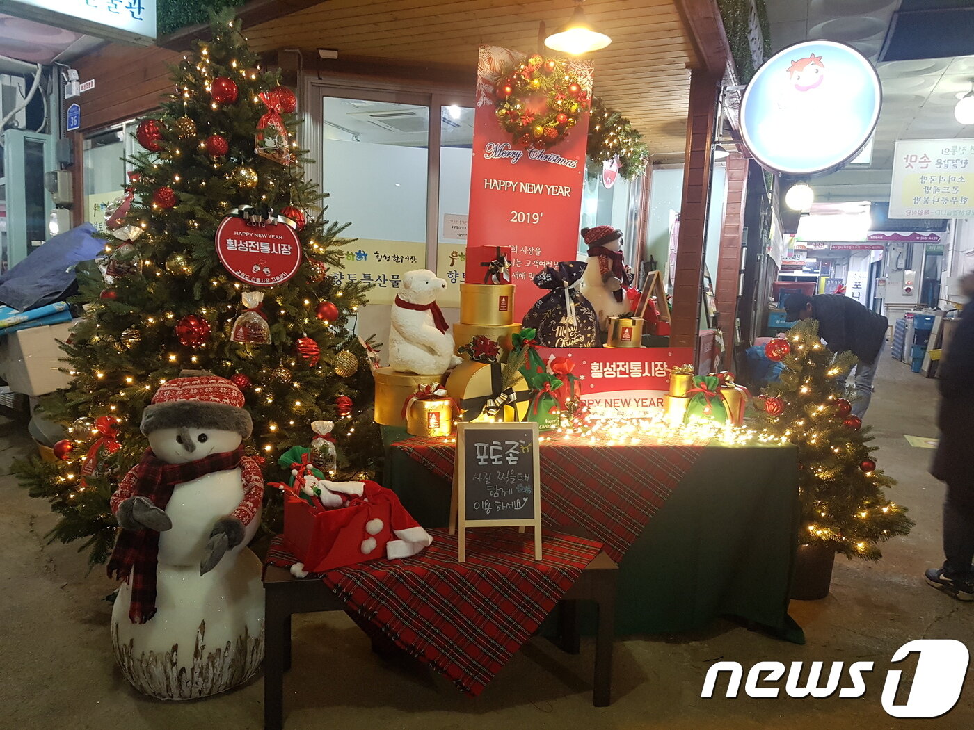 본문 이미지 - 횡성 전통시장 골목길에 설치된 크리스마스 포토존(횡성군 제공)/뉴스1 ⓒ News1