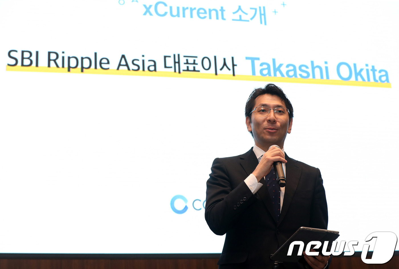 발언하는 오키타 타카시 SBI리플아시아 대표이사 - 뉴스1