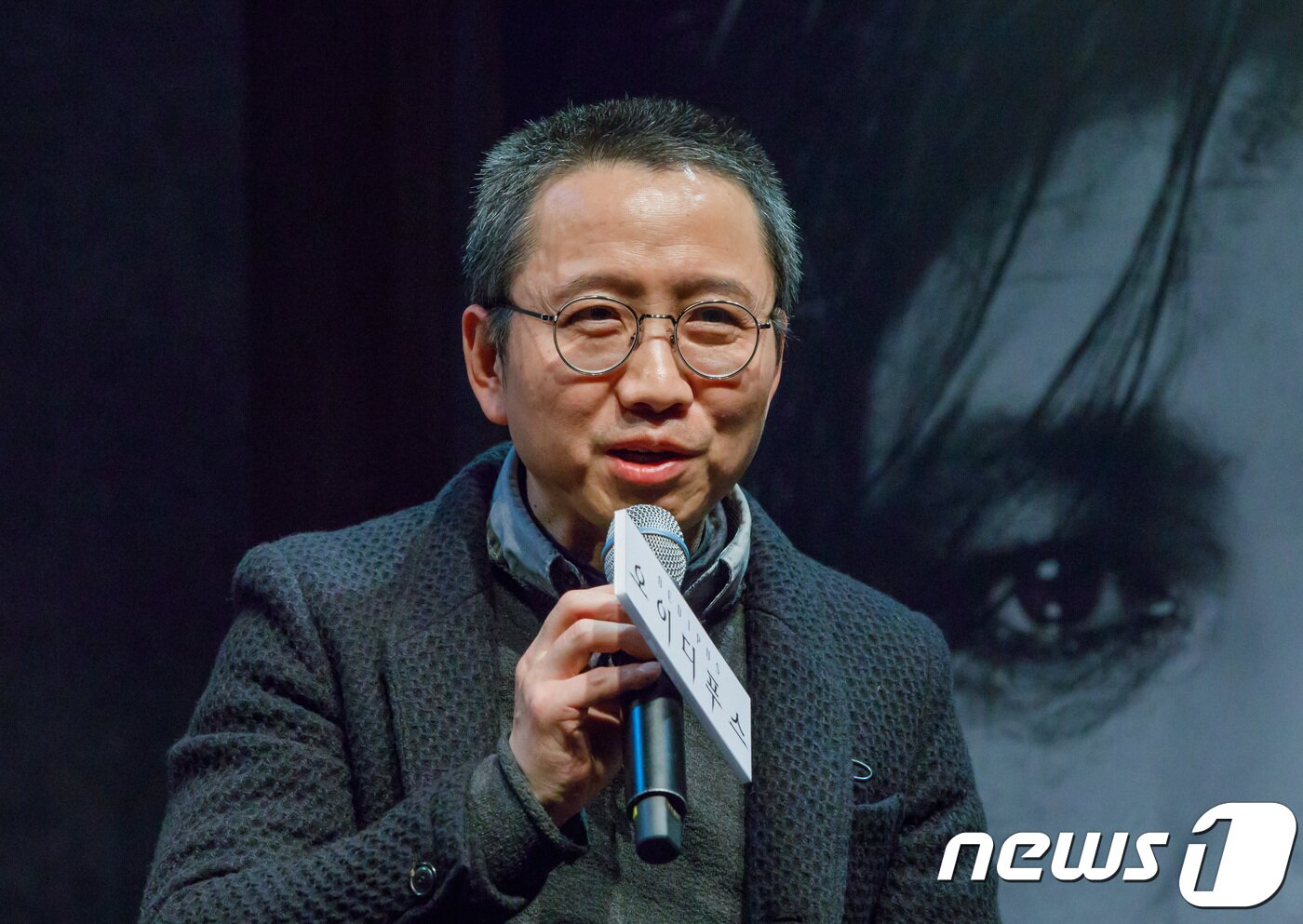 본문 이미지 - 연출가 서재형 ⓒ News1 박정환 문화전문기자