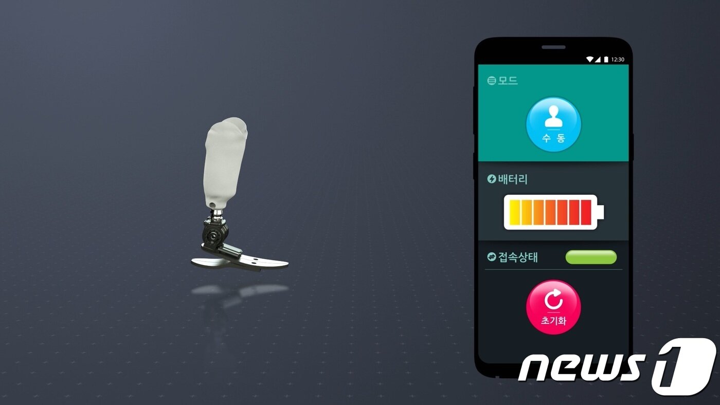 본문 이미지 - 로봇의족을 편하게 앱으로 조정할 수 있다.(한국기계연구원 제공)