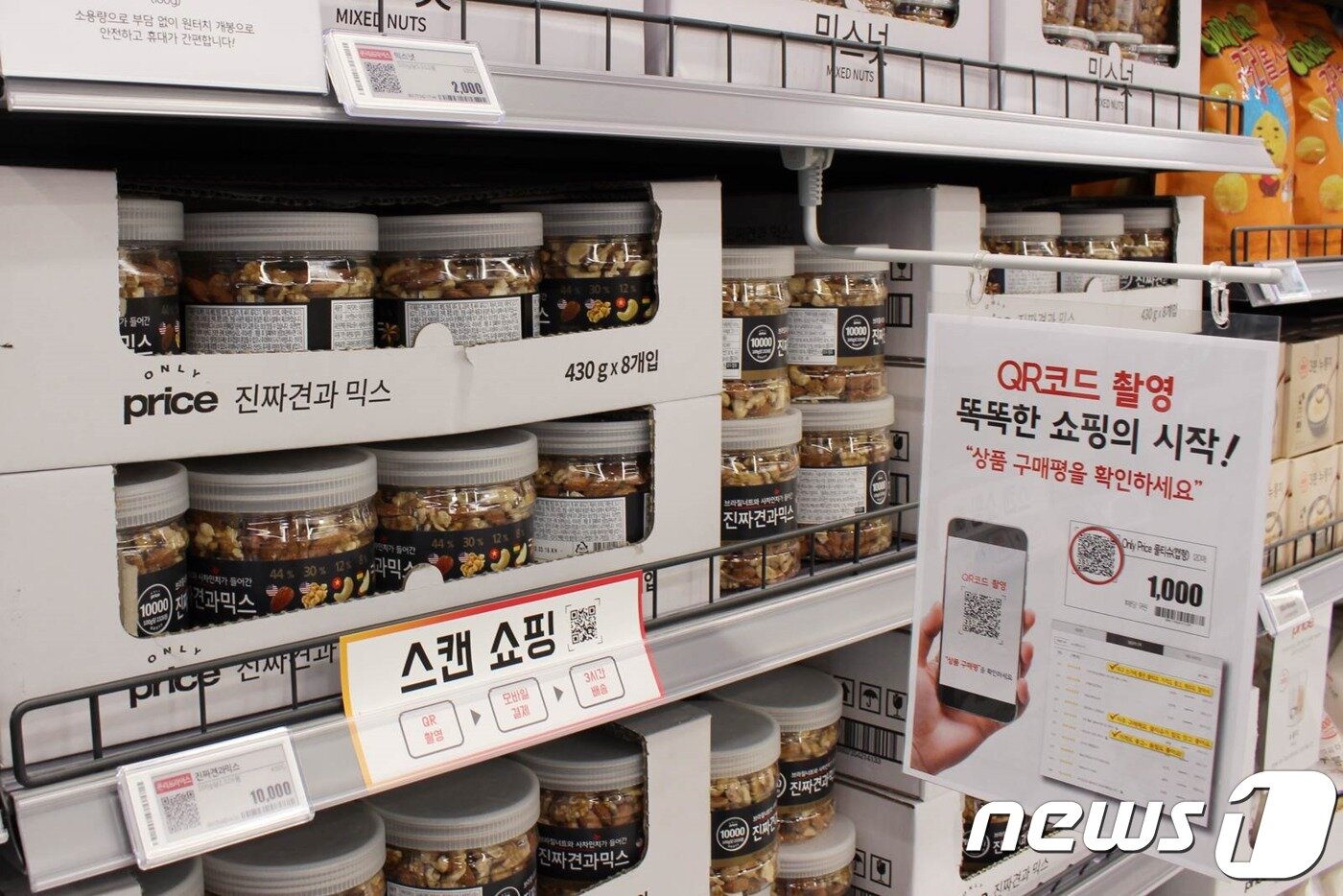 본문 이미지 - ⓒ News1