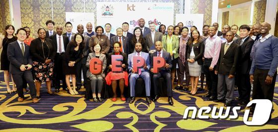 KT·케냐·사파리콤, 글로벌 감염병 확산 방지 플랫폼 착공식