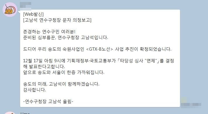 본문 이미지 - ⓒ News1