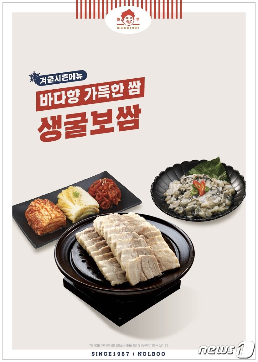 본문 이미지 - ⓒ News1