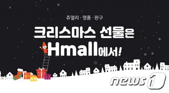 본문 이미지 - ⓒ News1