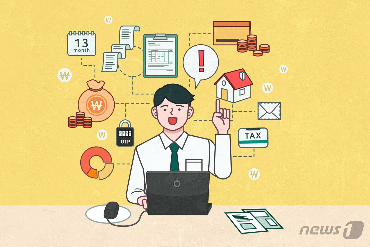 본문 이미지 - ⓒ News1 DB