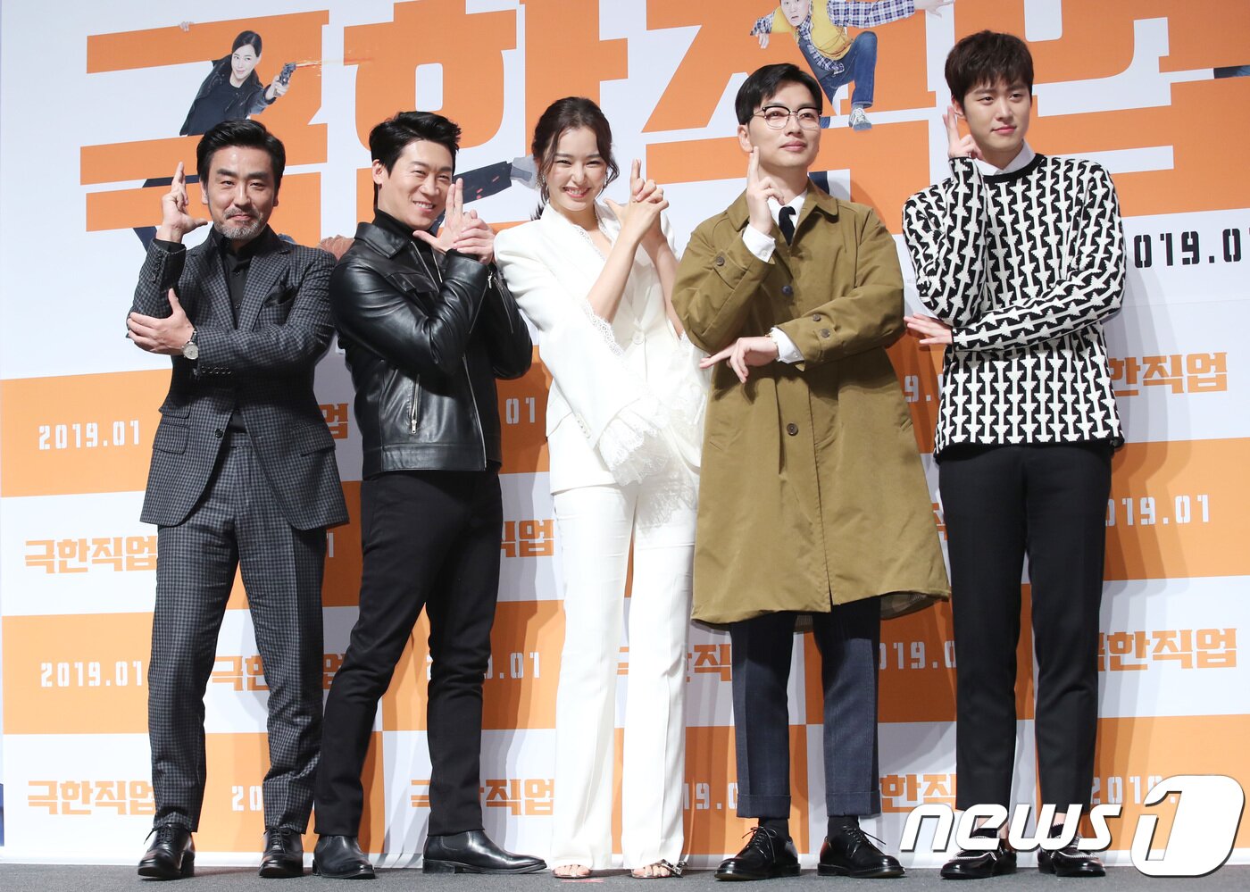 본문 이미지 - 배우 류승룡(왼쪽부터), 진선규, 이하늬, 이동휘, 공명이 17일 서울 압구정cgv에서 열린 영화 '극한직업' 제작보고회에 참석해 포즈를 취하고 있다. 2018.12.17/뉴스1 ⓒ News1 권현진 기자