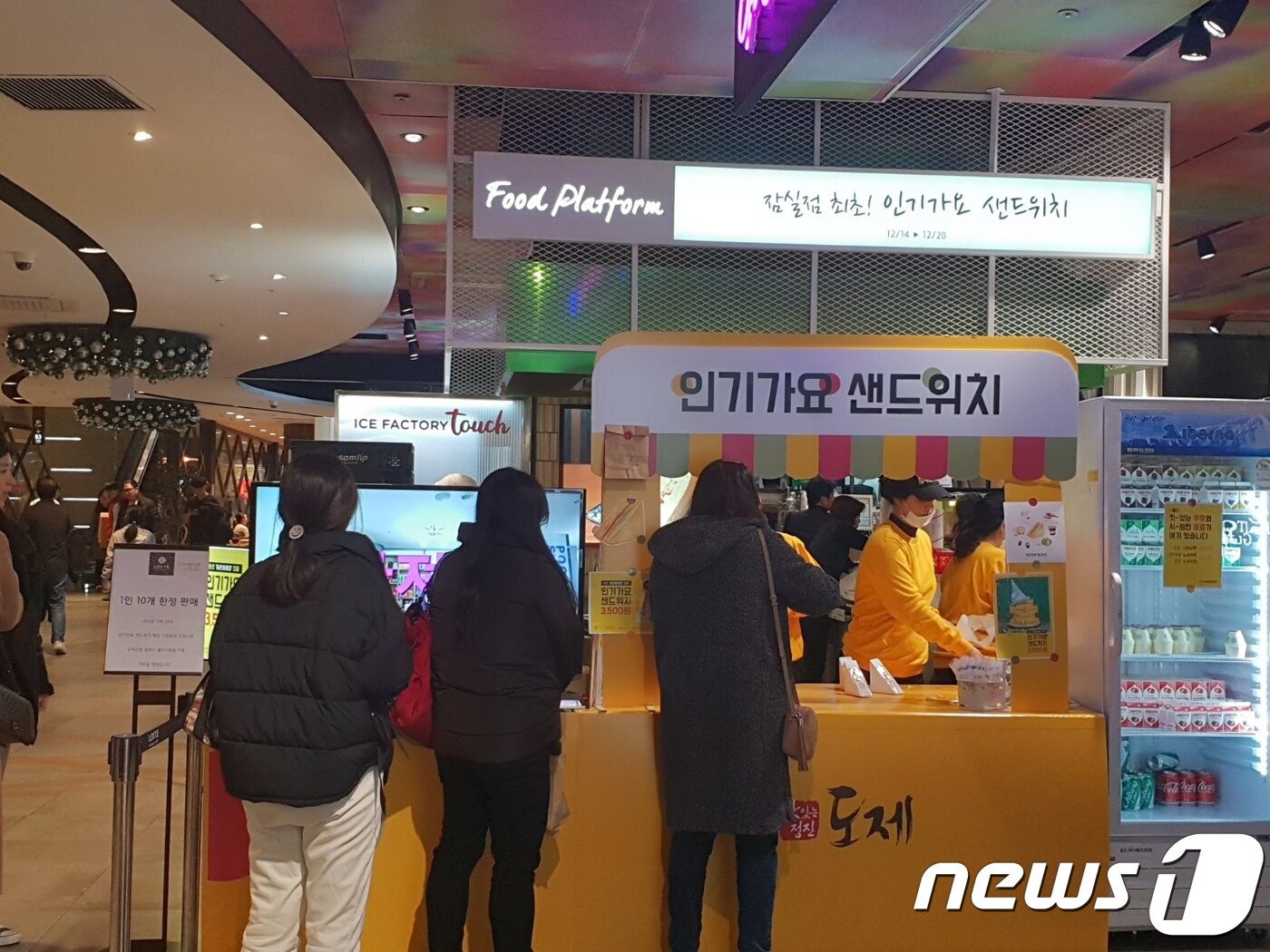 본문 이미지 - ⓒ News1