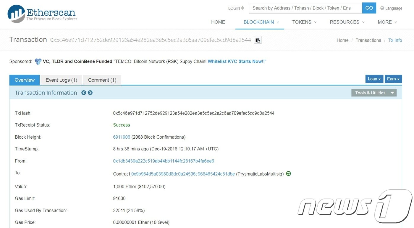 본문 이미지 - 비탈릭 부테린이 1000이더리움을 프리즈매틱랩스 연구소에 전송했다. 이더스캔에서 확인된 부테린의 거래기록. ⓒ News1