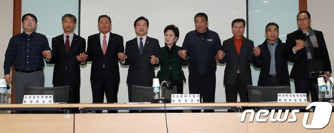본문 이미지 - 홍종학 중소벤처기업부 장관이 지난해 12월 20일 오전 서울 여의도 중소기업중앙회에서 '자영업 성장-혁신 종합대책'을 발표전 참석자들과 함께 기념촬영을 하고 있다. ⓒ News1 박세연 기자