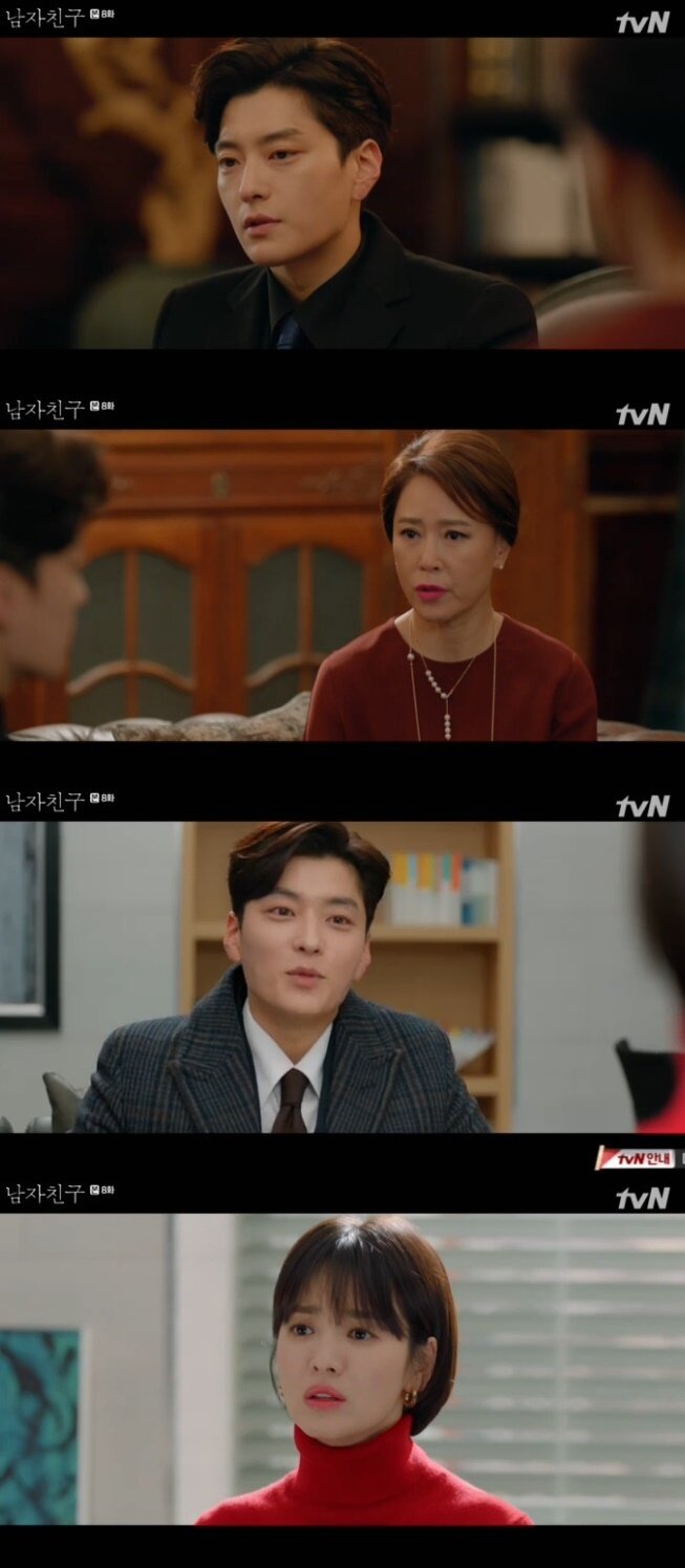 본문 이미지 - '남자친구' 캡처 ⓒ News1