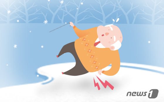 본문 이미지 - ⓒ News1 DB