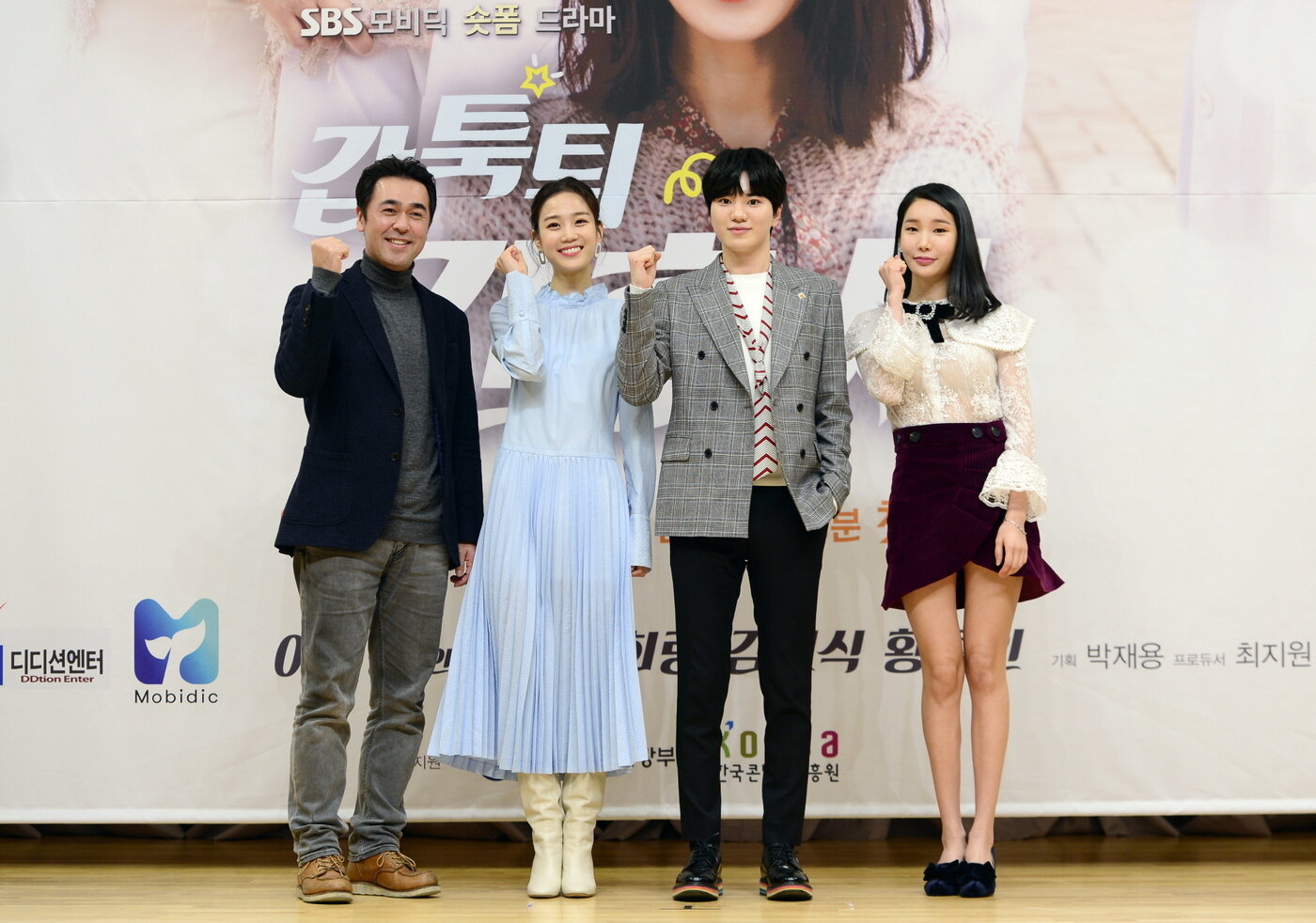 본문 이미지 - ⓒ News1 SBS 제공