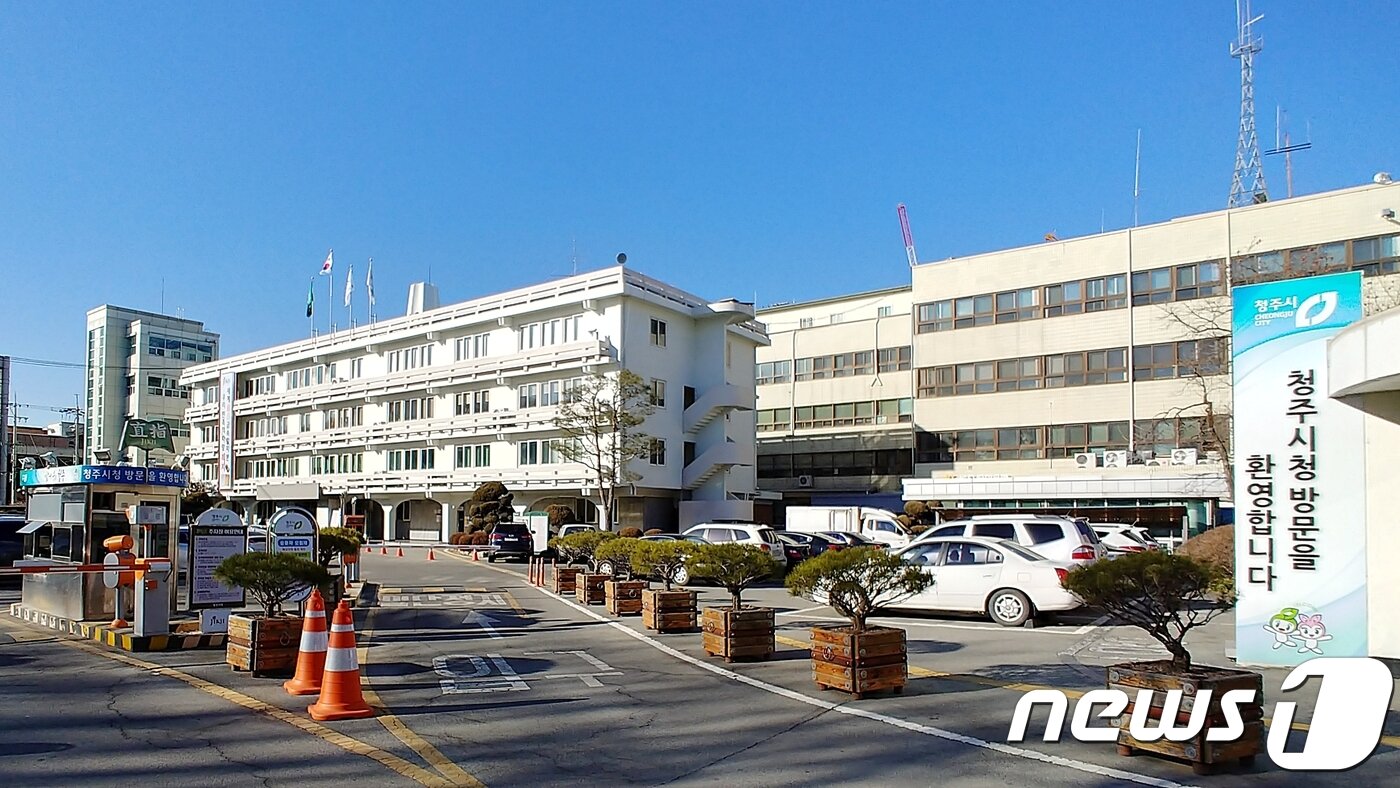 본문 이미지 - 청주시청사ⓒ News1