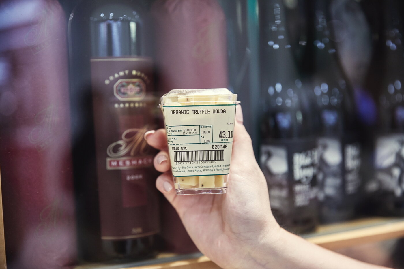 본문 이미지 - 작게 썰어진 유기농 치즈. 와인에 곁들여 먹기 좋다.