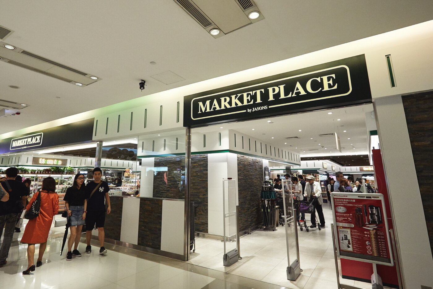 본문 이미지 - 마켓플레이스 바이 제이슨 매장입구