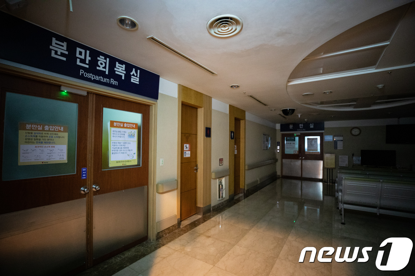 (서울=뉴스1) 유승관 기자 = 31일 폐업위기를 맞은 서울 중구 여성전문 제일병원 모아센터 분만실에 불이 꺼져 있다.자금 고갈과 저출산 여파로 심각한 '운영난'에 빠진 제일병원은 …