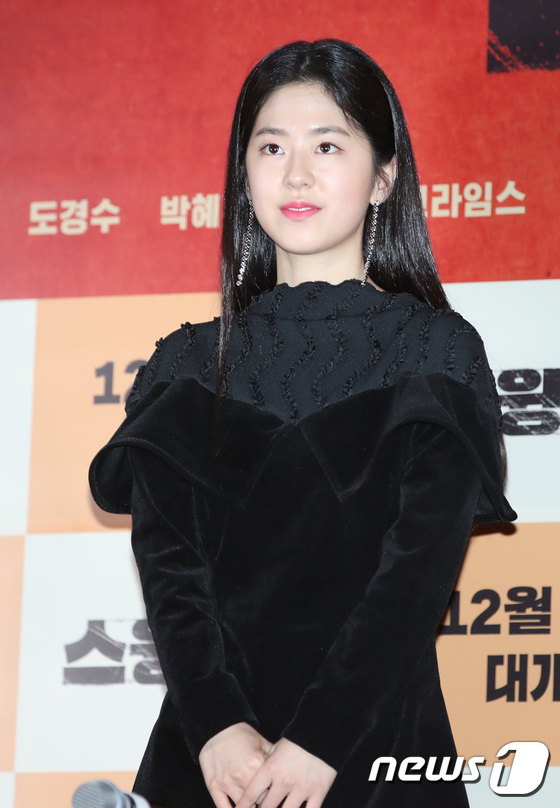 박혜수, ‘가혹한 아내’, 23 일 ‘게이 플라자’출연 취소