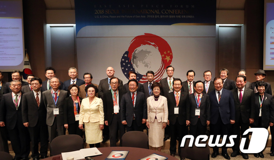 미국과 중국 동아시아 평화와 미래 컨퍼런스