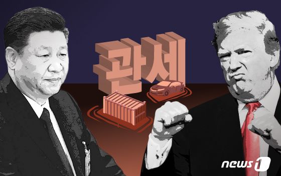 트럼프 관세 폭탄 2.0, 중국 이번에는 더 고통스러울 것