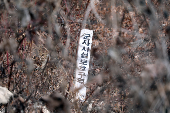 강원도, 접경지역 39.35㎢ 군사규제 해제·완화 국방부 건의
