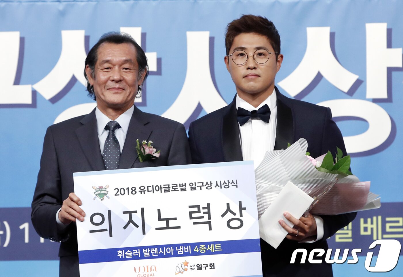 본문 이미지 - LG 트윈스 채은성(오른쪽)이 7일 서울 강남구 호텔리베라에서 열린 2018 유디아글로벌 일구상 시상식에서 의지노력상을 받고 있다. 2018.12.7/뉴스1 ⓒ News1 안은나 기자