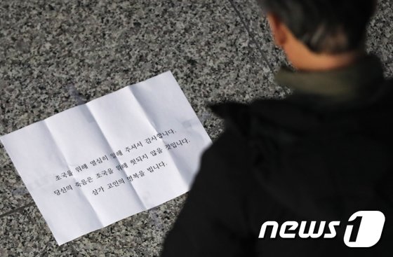 '세월호 유족사찰' 수사받던 이재수 전 기무사령관 투신사망