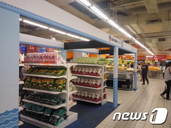 말레이시아 대형마트에 진열된 한국 수산식품. 사진은 기사 내용과 직접적인 관련은 없음.(쿠알라룸푸르 수산물 수출지원센터 제공)© News1
