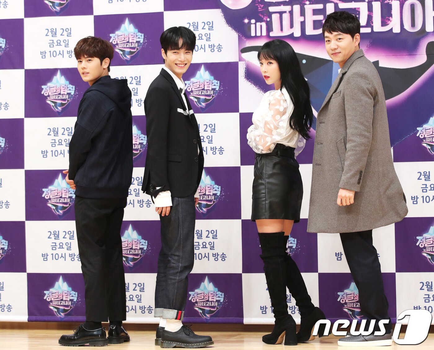 본문 이미지 - 김동준(왼쪽부터), 김종현, 홍진영, 김승수가 1일 오후 서울 목동SBS에서 열린 ‘정글의 법칙’의 36번째 시즌 ‘정글의 법칙 in 파타고니아’ 기자간담회에 참석해 포즈를 취하고 있다. 2018.2.1./뉴스1 ⓒ News1 권현진 기자