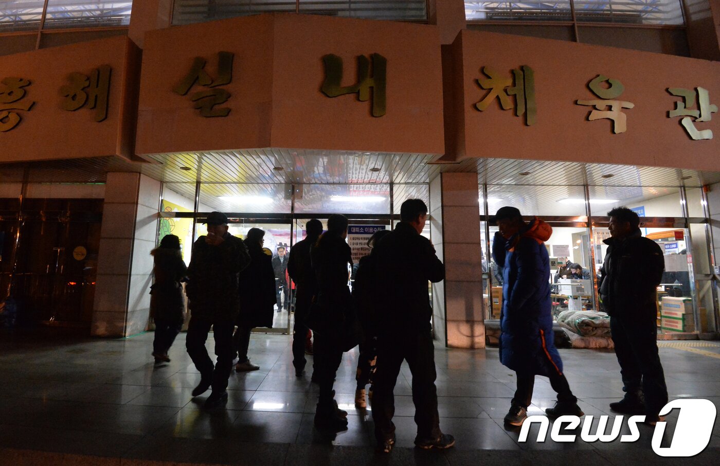 본문 이미지 - 11일 오전 경상북도 포항시 북서쪽지역에서 규모 4.6지진이 발생했다. 지진에 놀란 주민들이 흥해실내체육관 지진 대피소로 대피하고 있다. 이날 오전 5시3분쯤 경상북도 포항시 북구 북서쪽 5㎞ 지역에서 규모 4.6의 지진에 이어 35분 뒤인 오전 5시38분 북구 북서쪽 7㎞지역에서 규모 2.1의 여진이 발생했다.2018.2.11/뉴스1 ⓒ News1 최창호 기자