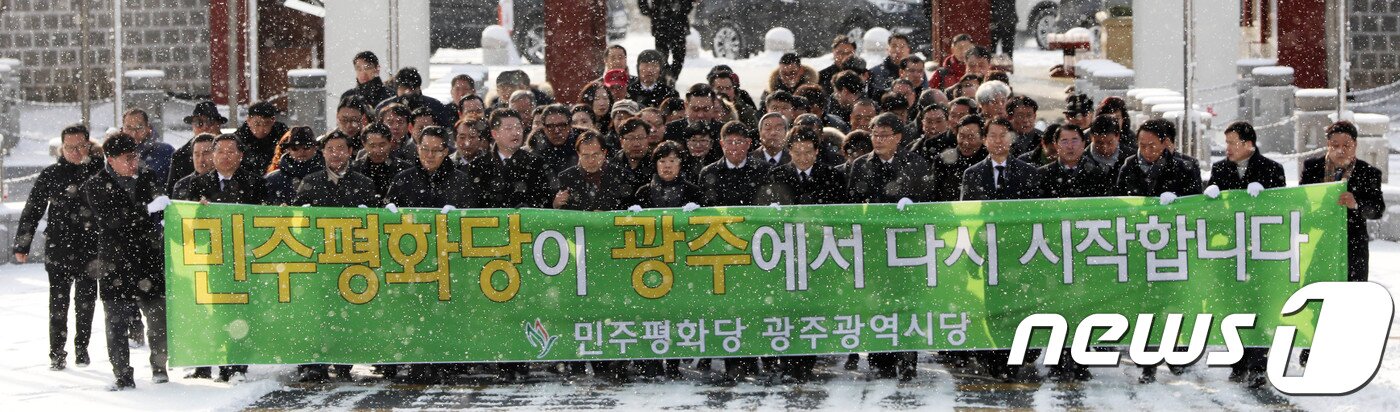 본문 이미지 - 민주평화당 의원들이 12일 오전 광주 북구 국립5·18민주묘지를 방문해 헌화와 참배를 하기 위해 이동하고 있다. 2018.2.12/뉴스1 ⓒ News1 남성진 기자