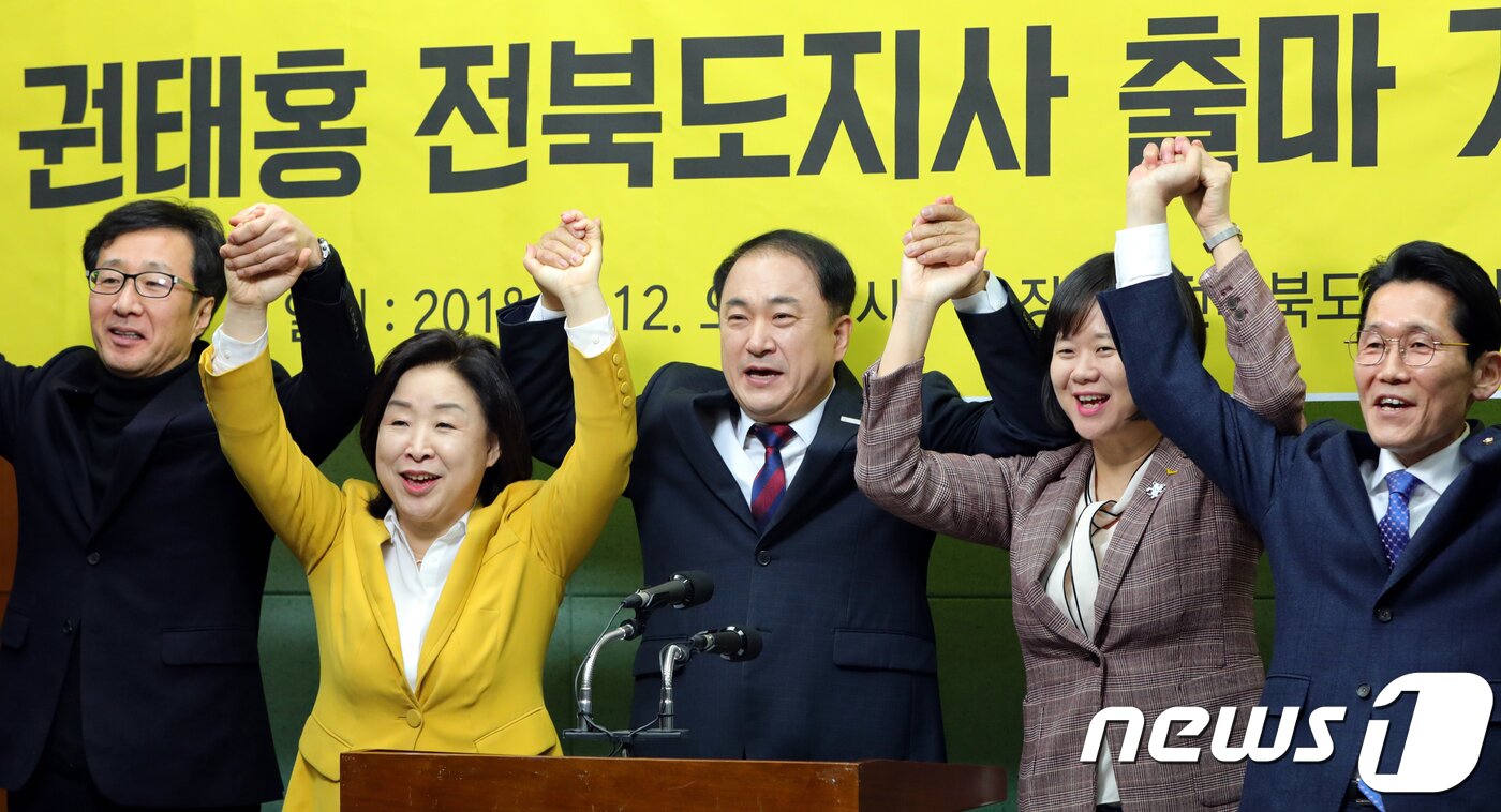 본문 이미지 - 권태홍 정의당 전북도당위원장이 당 지도부와 함께 12일 전북 전주시 전북도의회에서 6.13지방선거 전라북도지사 출마 선언을 하고 있다. 왼쪽부터 천호선 전 대표, 심상정 의원, 권태홍 전북도당위원장, 이정미 당대표, 윤소하 의원.2018.2.12/뉴스1 ⓒ News1 문요한 기자