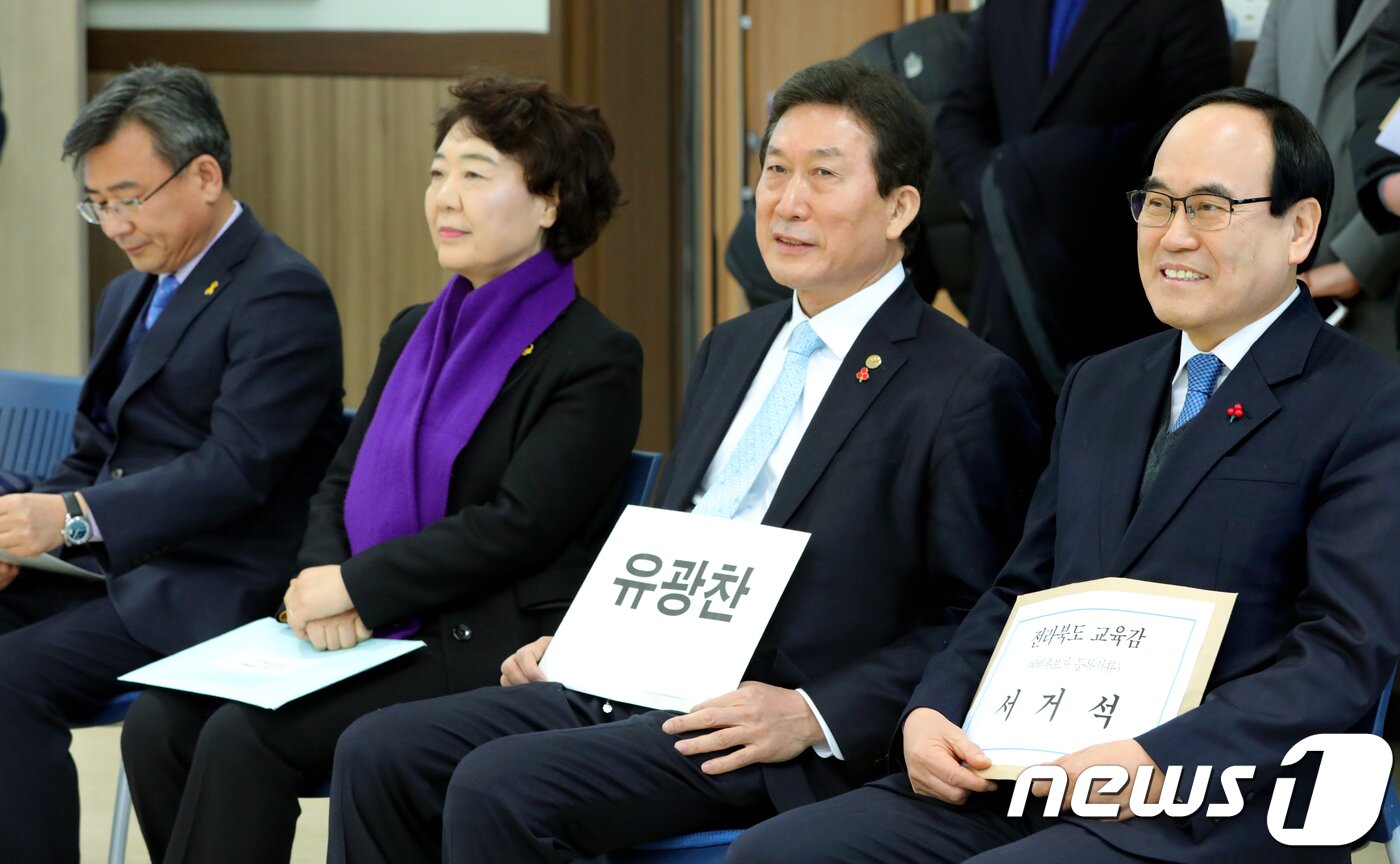 본문 이미지 - 6.13 지방선거 광역단체장과 교육감 예비후보자등록이 시작된 13일 전북 전주시 전라북도 선관위에서 교육감 출마 예정자들이 예비후보 등록을 기다리고 있다. 왼쪽부터 천호성 전주교대 교수, 이미영 전북지역교육연구소 대표, 유광찬 전 전주교대 총장, 서거석 전 전북대학교 총장.2018.2.13/뉴스1 ⓒ News1 문요한 기자