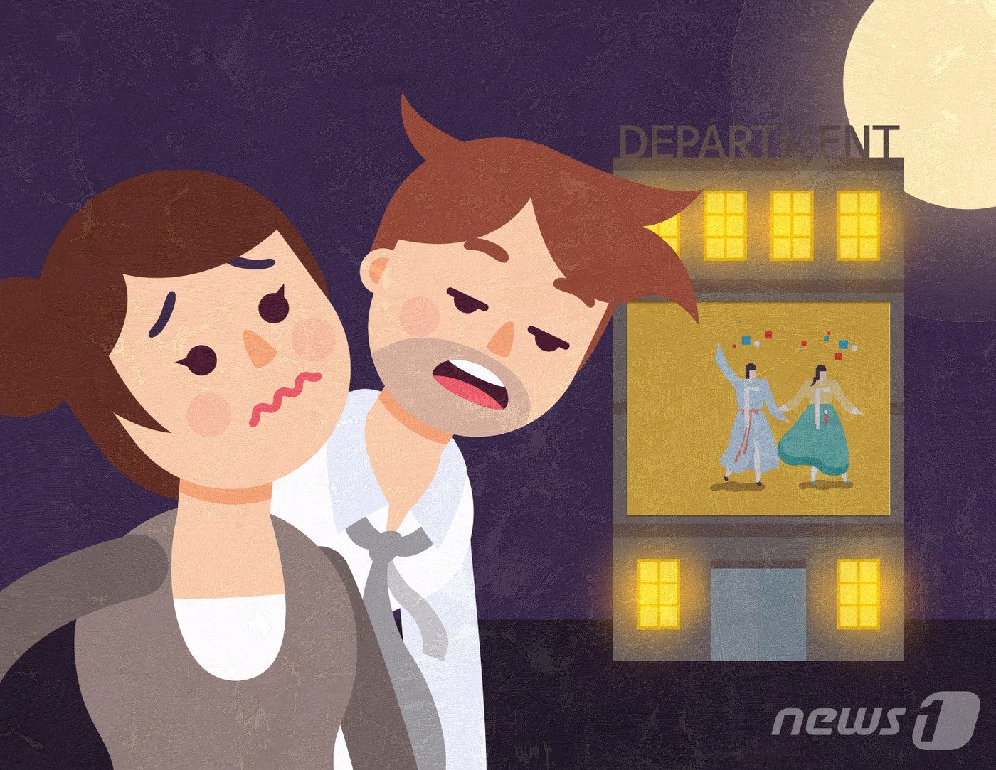 본문 이미지 - ⓒ News1 DB