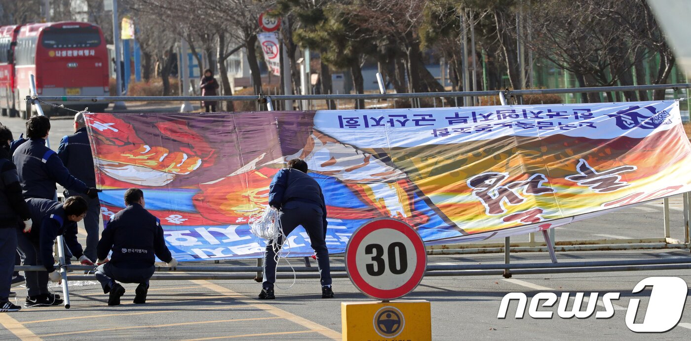 본문 이미지 - 한국지엠 군산공장 폐쇄 결정이 내려진 13일 전북 군산시 한국지엠 군산공장 동문에서 노조관계자들이 현수막을 설치하고 있다. .2018.2.13/뉴스1 ⓒ News1 문요한 기자