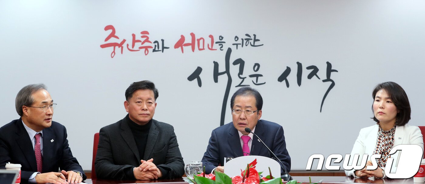 본문 이미지 - 홍준표 자유한국당 대표가 14일 오후 서울 여의도 당사에서 기자간담회를 갖고 있다. 2018.2.14/뉴스1 ⓒ News1 박정호 기자