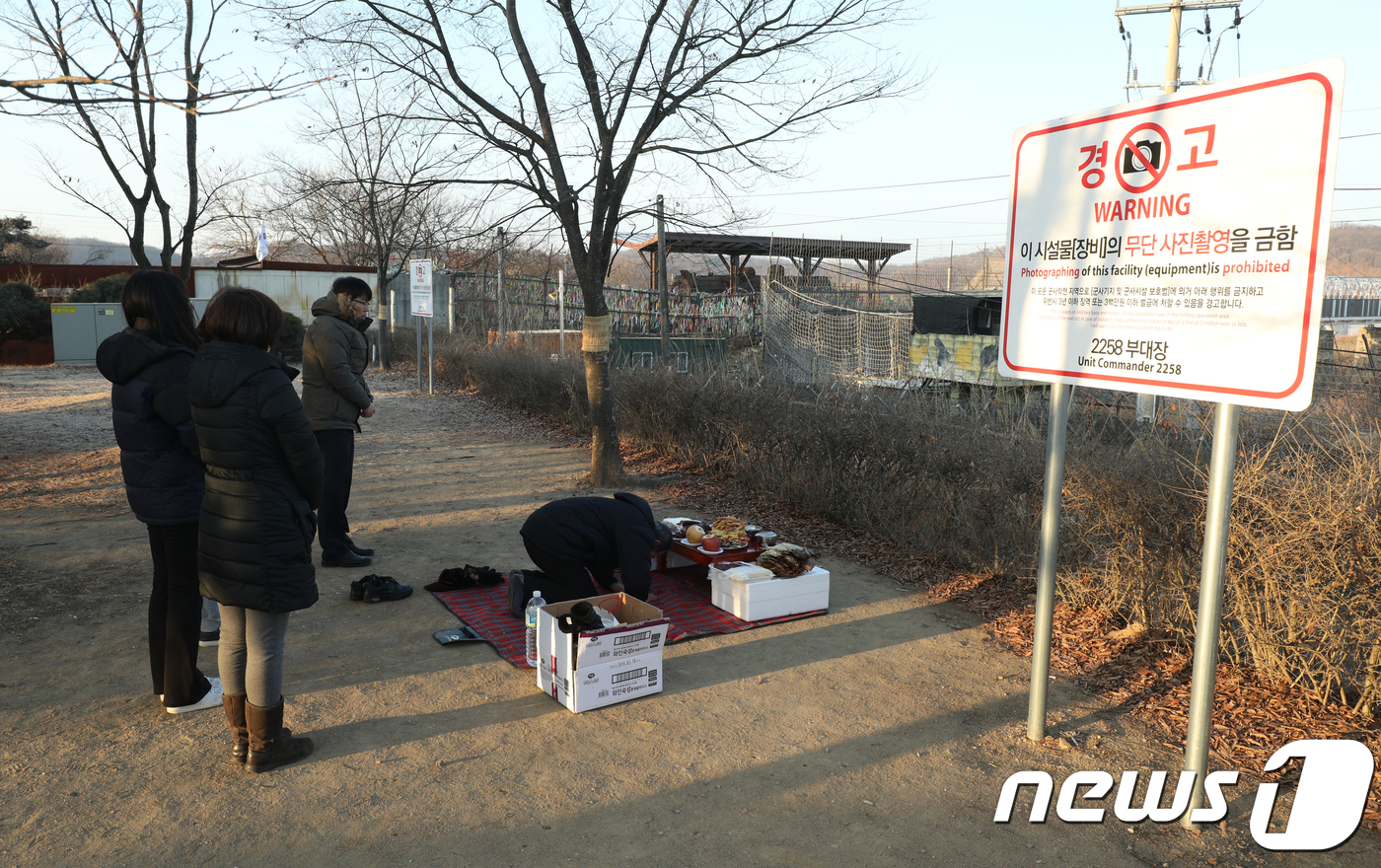 (파주=뉴스1) 신웅수 기자 = 민족 대명절 설날인 16일 오전 경기 파주시 임진각 망배단에서 실향민 가족이 북녘을 향해 차례를 지내고 있다. 2018.2.16/뉴스1